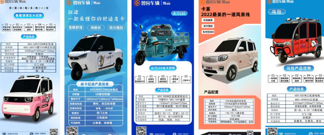 蓄勢而發(fā) 強(qiáng)勢出擊 | 魯客車輛大招頻出 迎戰(zhàn)旺季