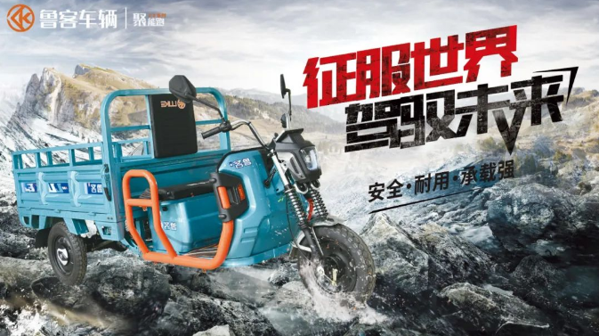 2023“火”出圈！魯客遠(yuǎn)航拉貨首選