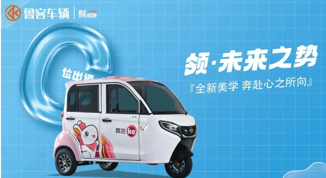 魯客F007火爆終端 | 高顏值·高性價(jià)比，贏戰(zhàn)旺季，穩(wěn)了！