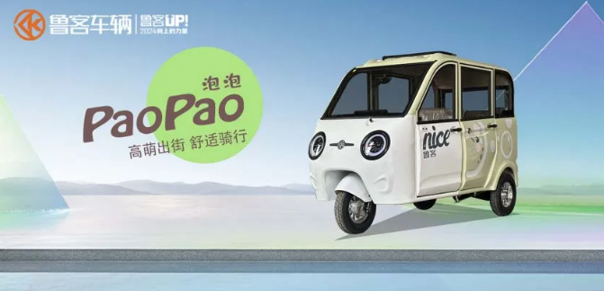 爆款來襲 ! 泡泡 —— 超凡品質(zhì)，引領(lǐng)行業(yè)潮流！