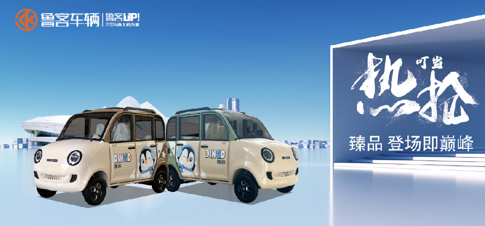 持續(xù)爆品 —— 叮當(dāng)，活力來襲！