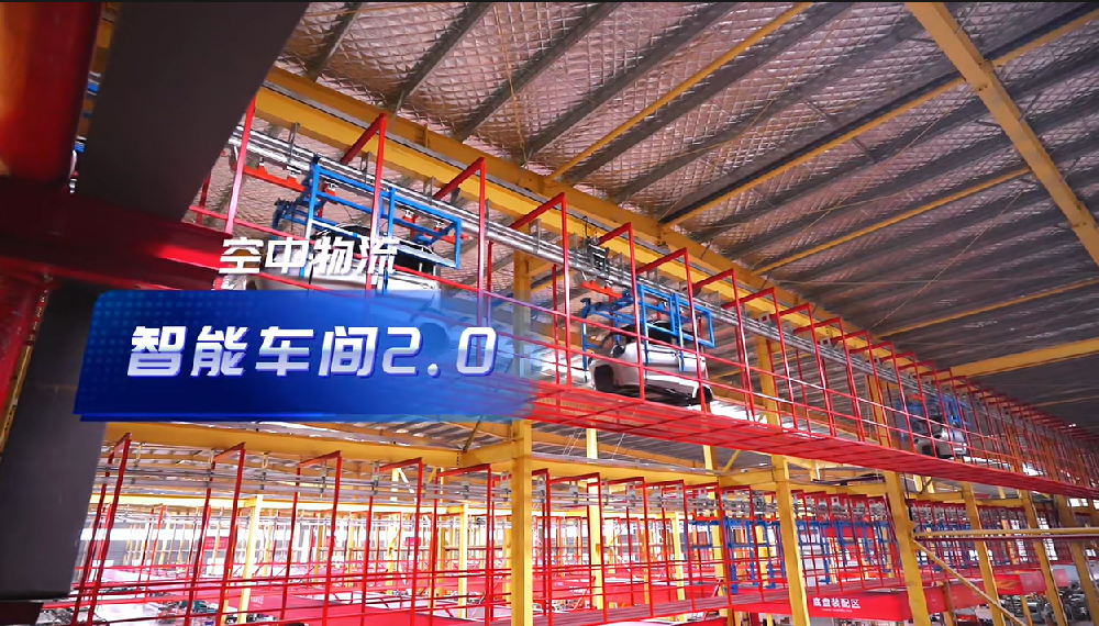 智造新紀(jì)元【魯客車輛】中空流轉(zhuǎn)2.0開啟500000臺(tái)年產(chǎn)能時(shí)代